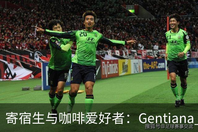 寄宿生与咖啡爱好者：Gentiana Fetaj专访