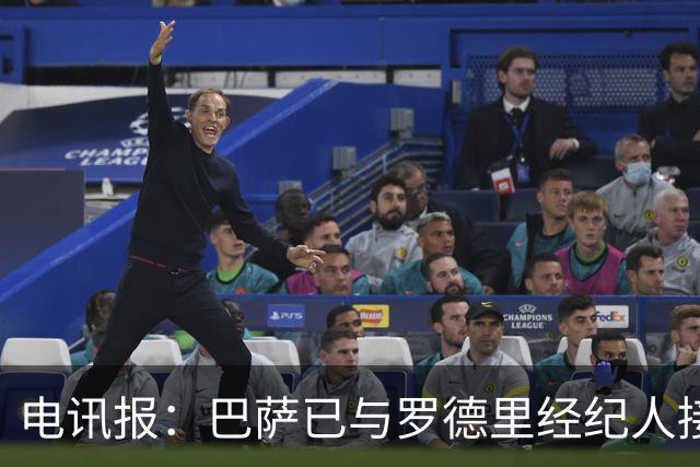 电讯报：巴萨已与罗德里经纪人接触，但必须先卖人筹钱腾出空间