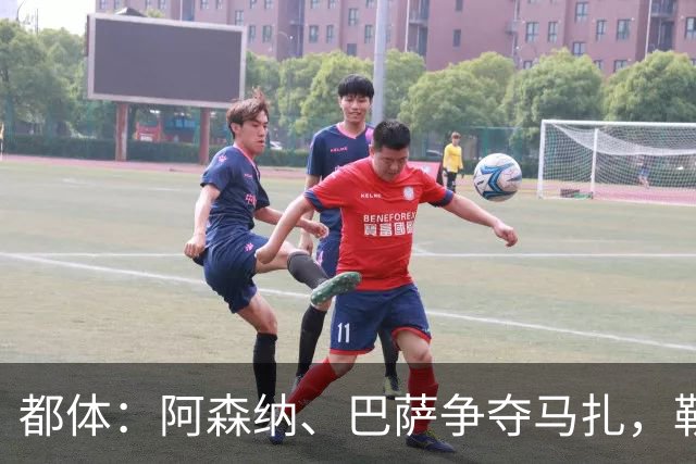 都体：阿森纳、巴萨争夺马扎，勒沃库森为其估价不低于4500万欧